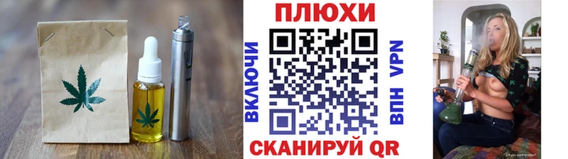 где купить наркоту  Ладушкин  Еда ТГК марихуана 