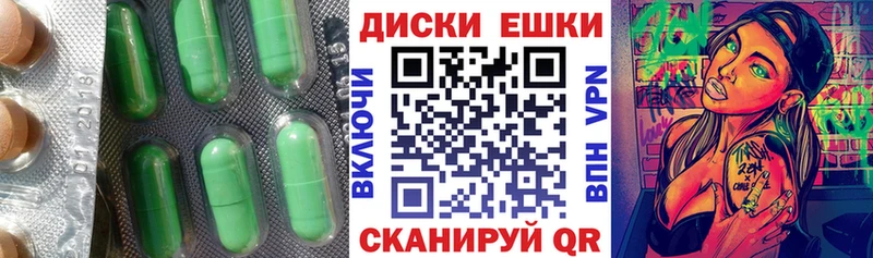 ЭКСТАЗИ 280 MDMA  хочу наркоту  Ладушкин 