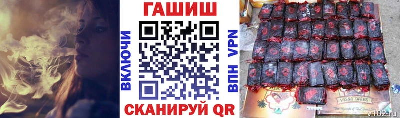 Гашиш гарик Ладушкин