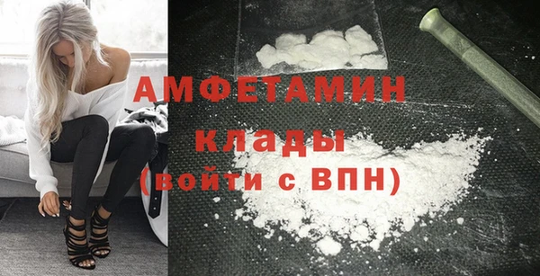 кристаллы Лабытнанги