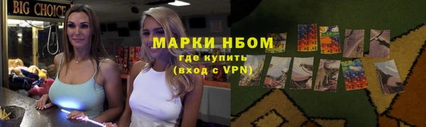 марки lsd Кукмор