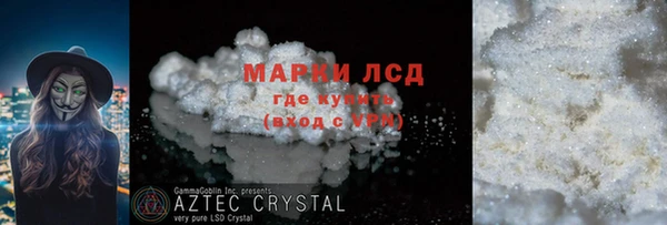 ALPHA PVP Лагань