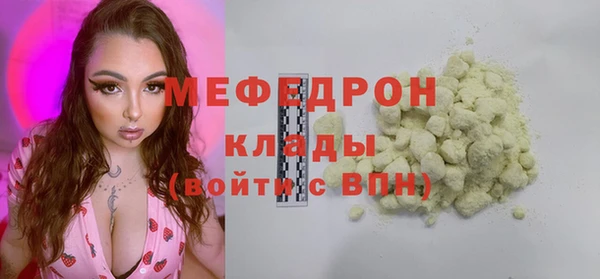 альфа пвп Кулебаки