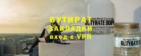 альфа пвп Кулебаки