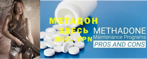 альфа пвп Кулебаки