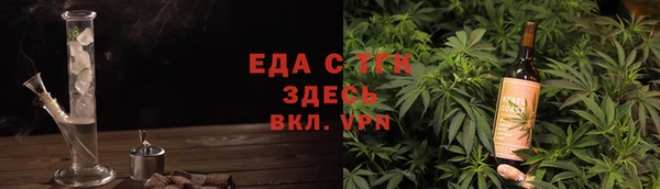 кристаллы Лабытнанги
