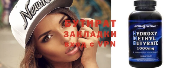 кристаллы Лабытнанги