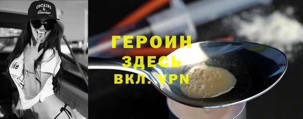альфа пвп Кулебаки