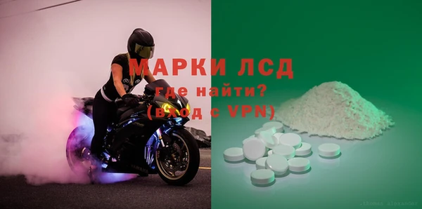 ALPHA PVP Лагань
