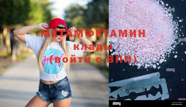 кристаллы Лабытнанги
