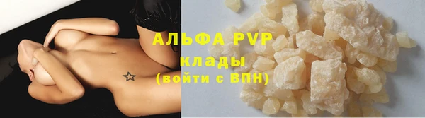 ALPHA PVP Лагань