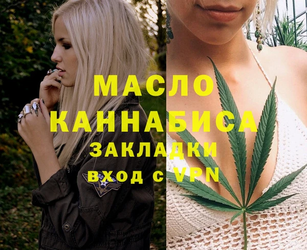 каннабис Куйбышев
