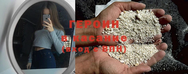 кристаллы Лабытнанги