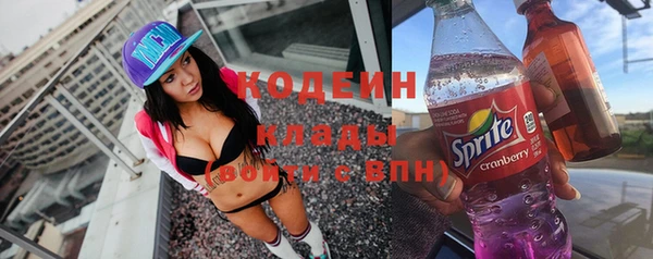 альфа пвп Кулебаки
