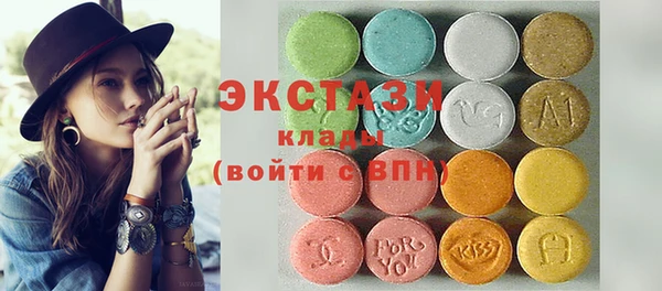 кристаллы Лабытнанги