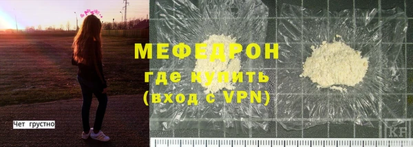 альфа пвп Кулебаки