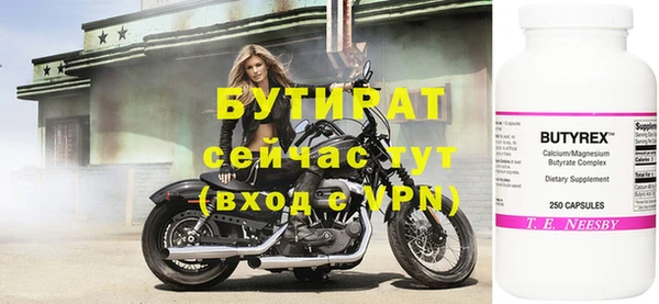 каннабис Куйбышев