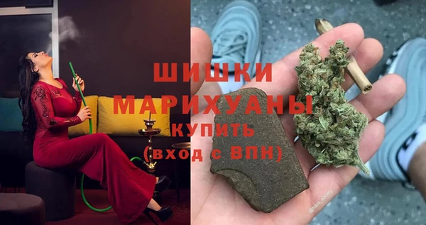 MDMA Краснослободск