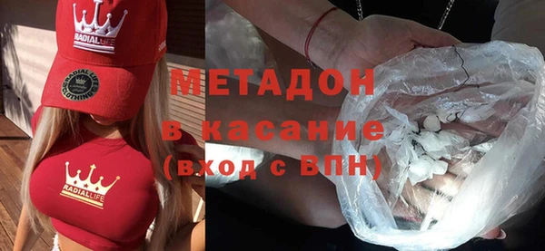 2c-b Красноперекопск