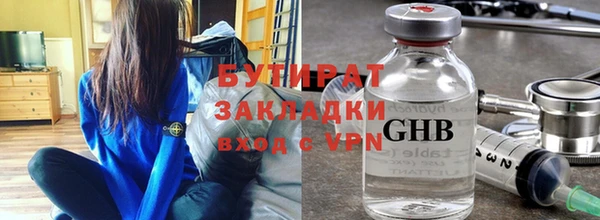каннабис Куйбышев