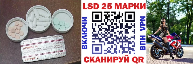 LSD-25 экстази кислота  kraken сайт  Ладушкин  где продают наркотики 