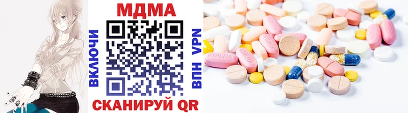 сколько стоит  сайты даркнета какой сайт  МДМА молли  Ладушкин 