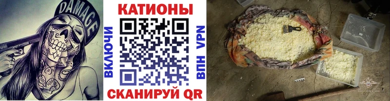 МЕФ mephedrone  наркота  Ладушкин 