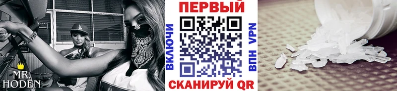 МЕТАМФЕТАМИН витя  Ладушкин 
