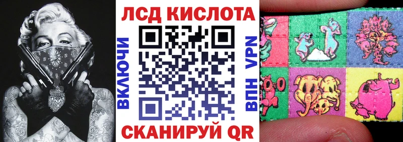 Наркотические марки 1,5мг  Ладушкин 