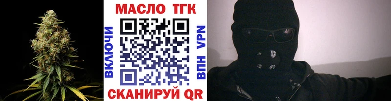 ТГК вейп  Ладушкин 