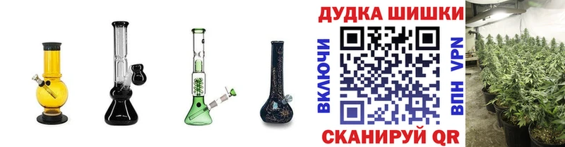 ОМГ ОМГ ссылка  Ладушкин  Конопля THC 21%  наркота 